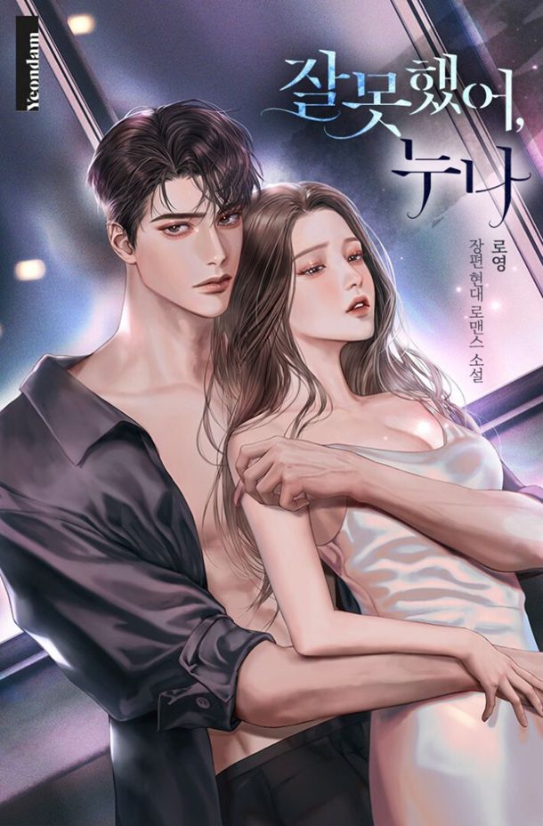 這 100 年來,我們?nèi)绾巍嘎犚姟孤曇? title=